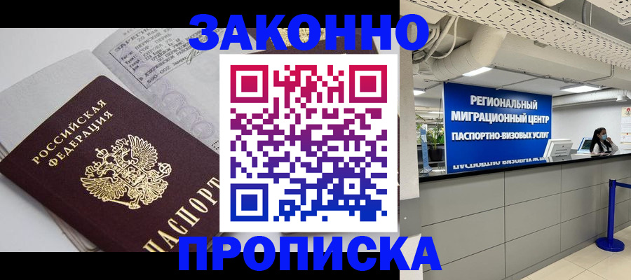 регистрация для школы в Ликино-Дулёво