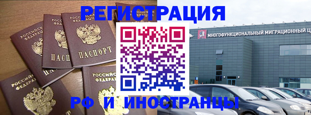 временная регистрация госуслуги в Ликино-Дулёво